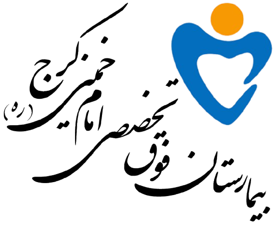 لوگو درمانگاه